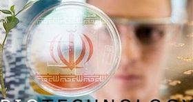 ایران صادرکننده محصولات بیوتکنولوژی پزشکی