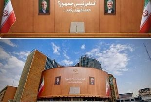 تصاویر مفهومی نامزدهای  انتخابات در میدان ولیعصر