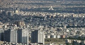 قیمت مسکن در ارزانترین منطقه تهران / تفاوت نرخ خرید مسکن بین این دو منطقه بیش از ۱۰۰ میلیون است