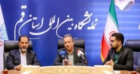 نوزدهمین نمایشگاه صنعت ساختمان در قم برگزار می‌شود