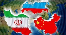 قدرت نمایی شرق و غرب برای ایران؛ چین و روسیه صف آرایی کردند