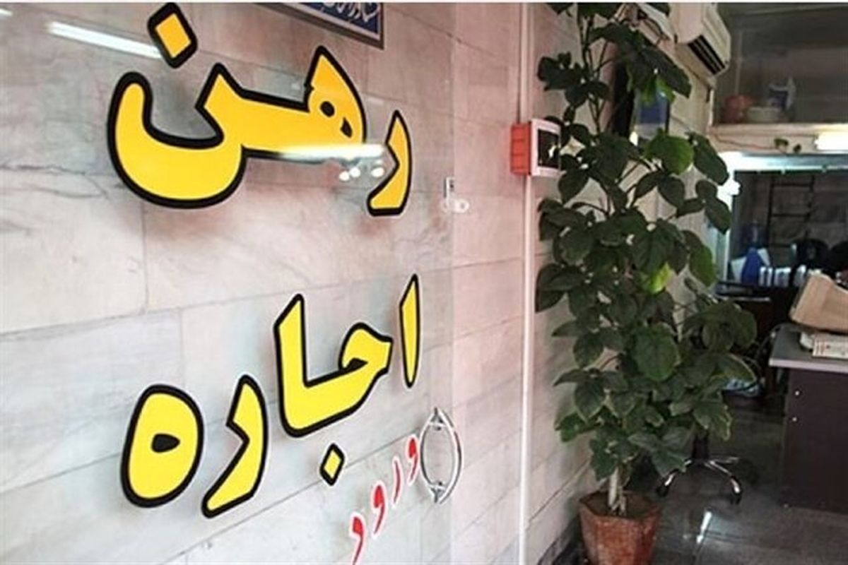 سبک جدید اجاره نشینی در تهران