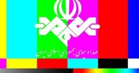 خشم کارگردان مشهور از صدا و سیما