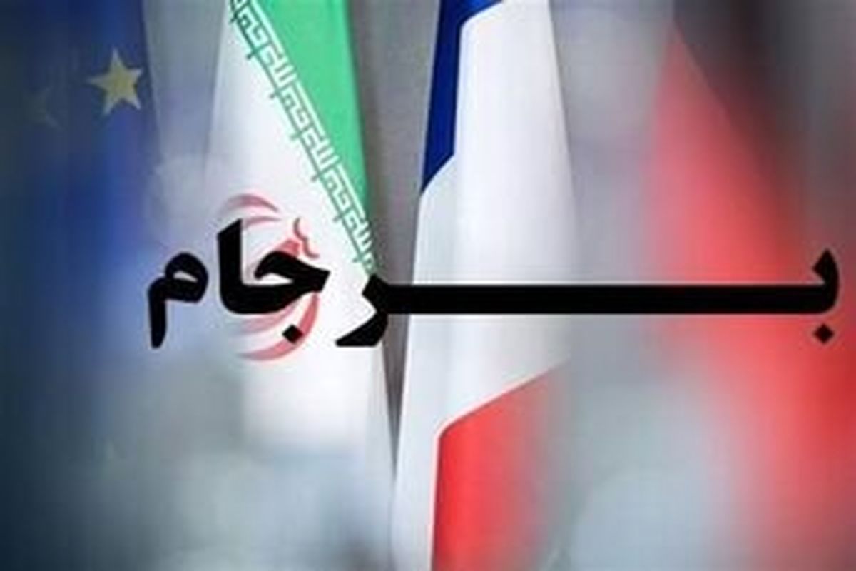 تبعات مرگ برجام برای ایران