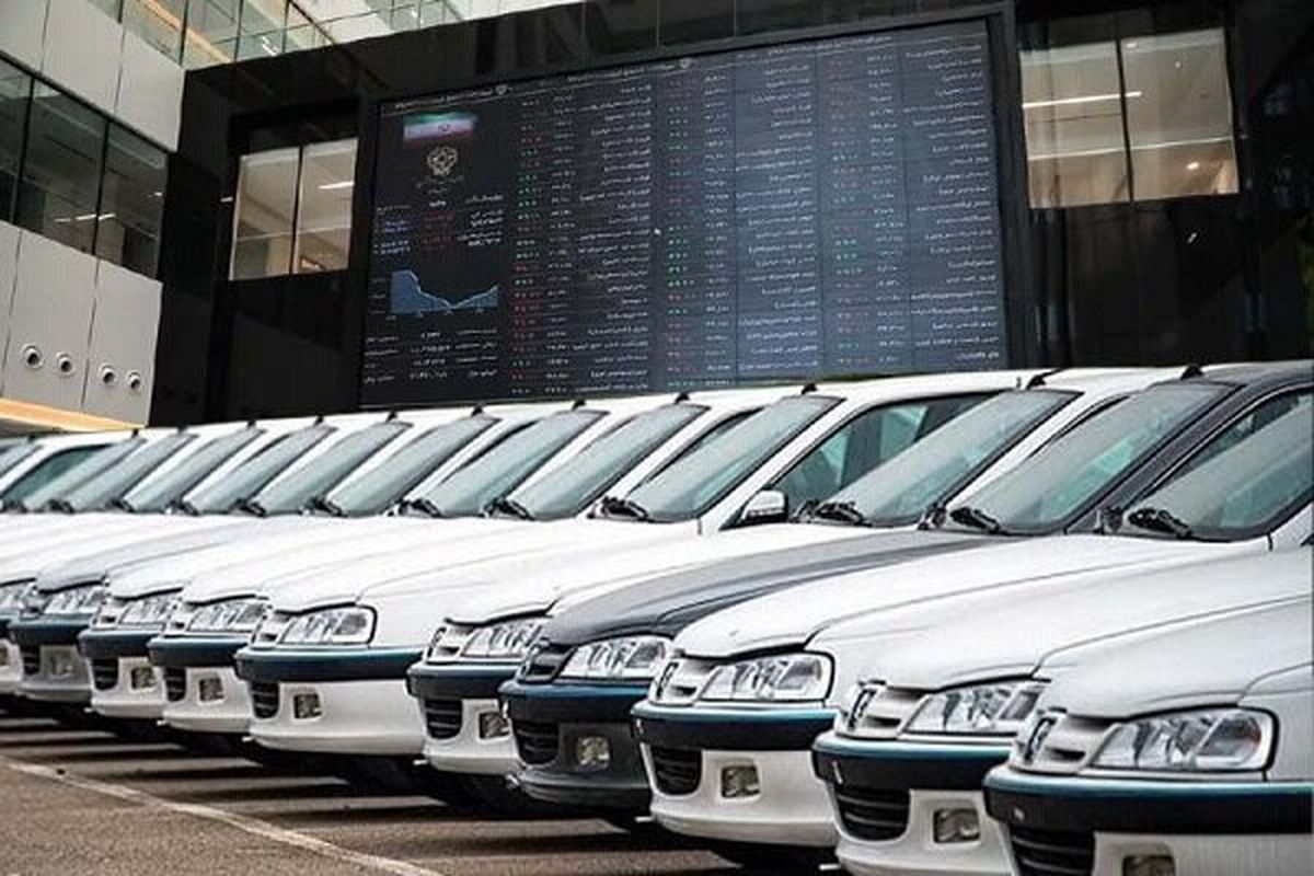مخالفت مجلسی ها با عرضه خودرو در بورس