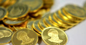 سکه های قابل عرضه در بورس