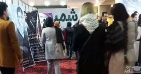 برگزاری نمایشگاه بهداشتی آرایشی یزد بدون حجاب