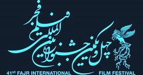 جشنواره فیلم فجر با حضور پررنگ فیلم اولی ها