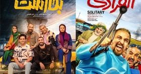 پرفروش‌ترین فیلم تاریخ سینمای کشور