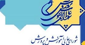 تحولی عظیم در مدارس کشور