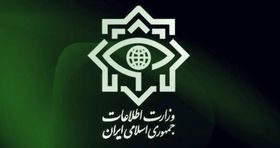 هشدار وزارت اطلاعات درباره موساد