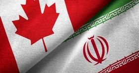 بسته جدید تحریمی کانادا علیه ایران
