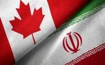 بسته جدید تحریمی کانادا علیه ایران
