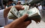 قیمت دلار امروز (۸ فروردین) ۱۴۰۲