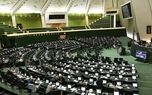 حل مشکلات فرهنگیان در دستور کار مجلس