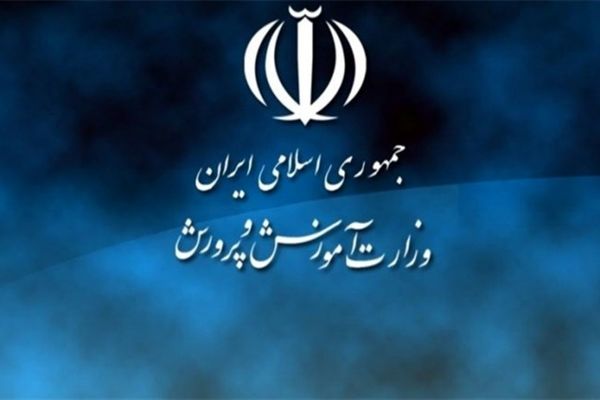 بدهی وزیر آموزش و پرورش به معلمان و دانش آموزان