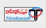 خبر خوش واریزی برای این دهک ها