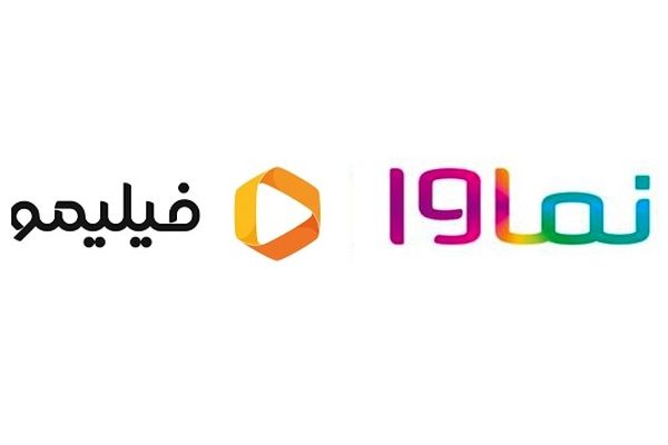 بحران مالی در فیلیمو و نماوا