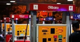 هشدار بنزینی/ احتمال بروز بحران در شبکه توزیع سوخت