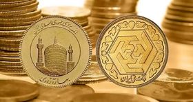 قیمت جدید سکه در بازار اعلام شد (۲۶آذر)