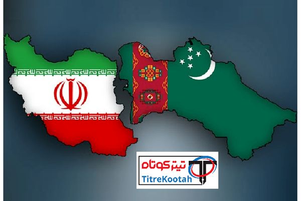 افشاگری مهم/ چرا روابط ایران و ترکمنستان در دولت روحانی قطع شد