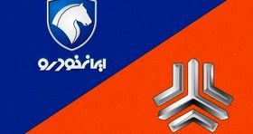 ری را در بازار ۱ میلیارد و ۸۰۰ میلیون تومان شد+ جدول آخرین قیمت ها