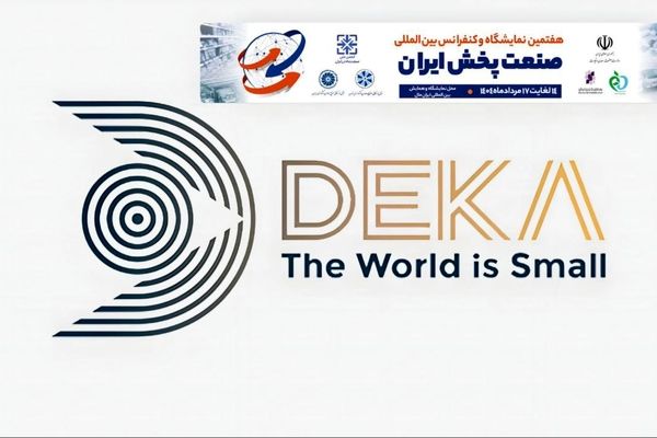 حضور پررنگ هلدینگ دکا در هفتمین نمایشگاه صنعت پخش