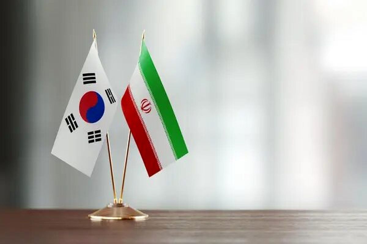 آزادسازی پول‌های بلوکه‌شده ایران در بانک‌های کره‌ای