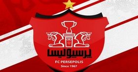 دست رد امپراطور به سینه پرسپولیس