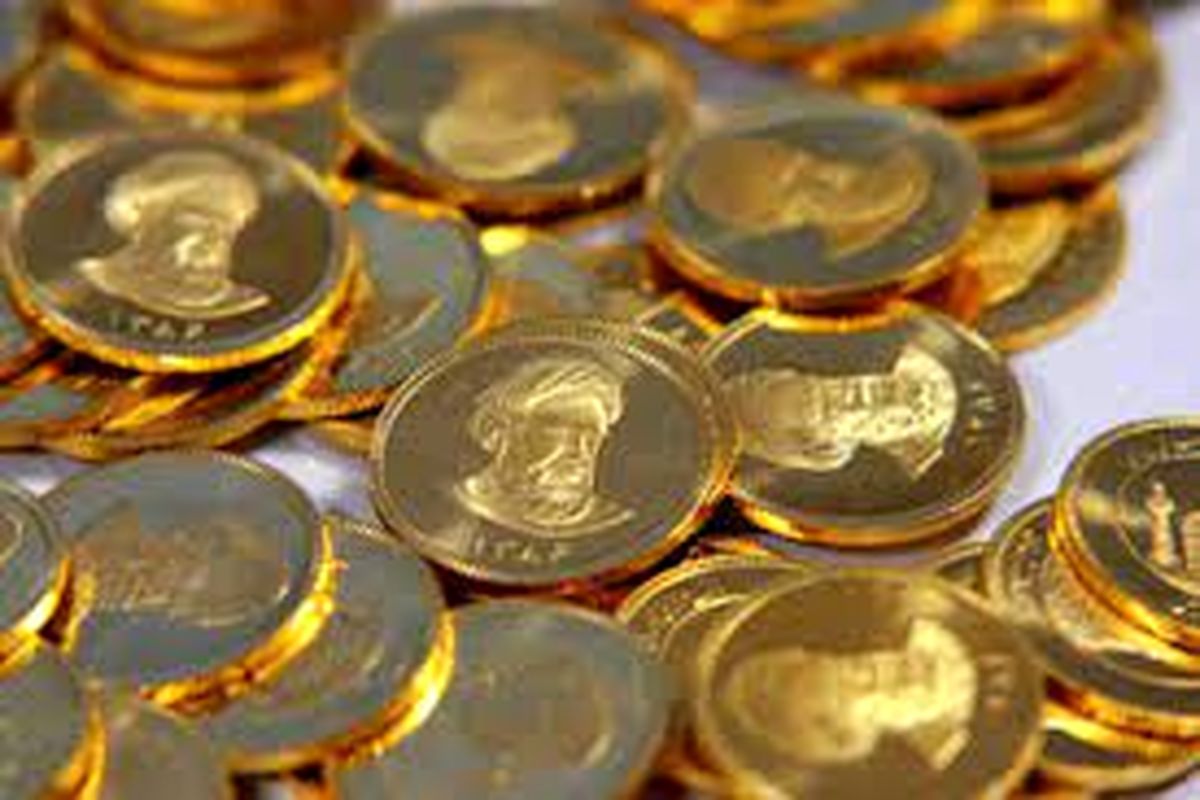 قیمت جدید سکه در بازار (۲ بهمن)