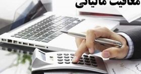 افزایش مهلت ارسال صورتحساب الکترونیکی به سامانه مودیان