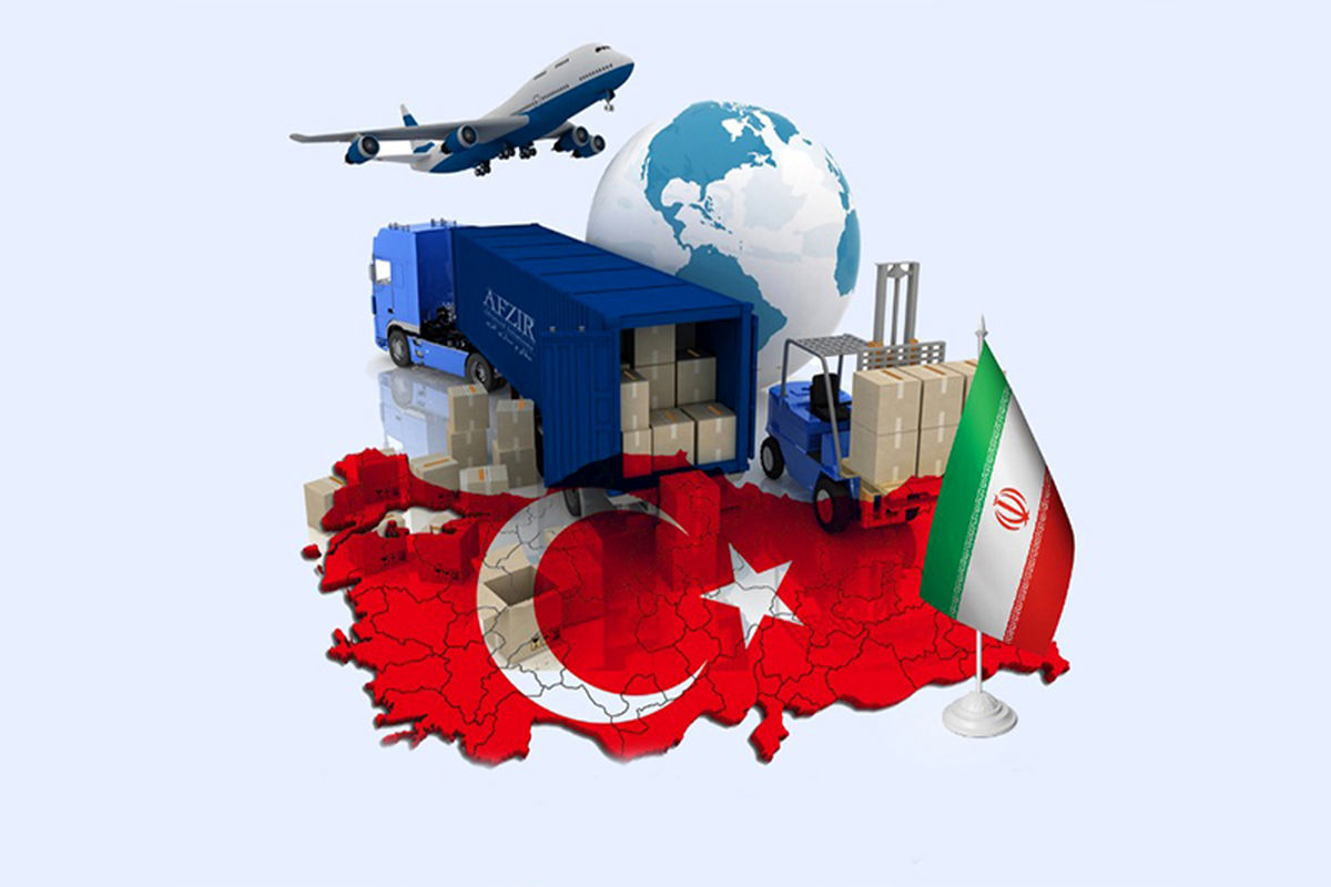 تجارت ایران و ترکیه به ۱ میلیارد و ۳۷۹ میلیون دلار رسید