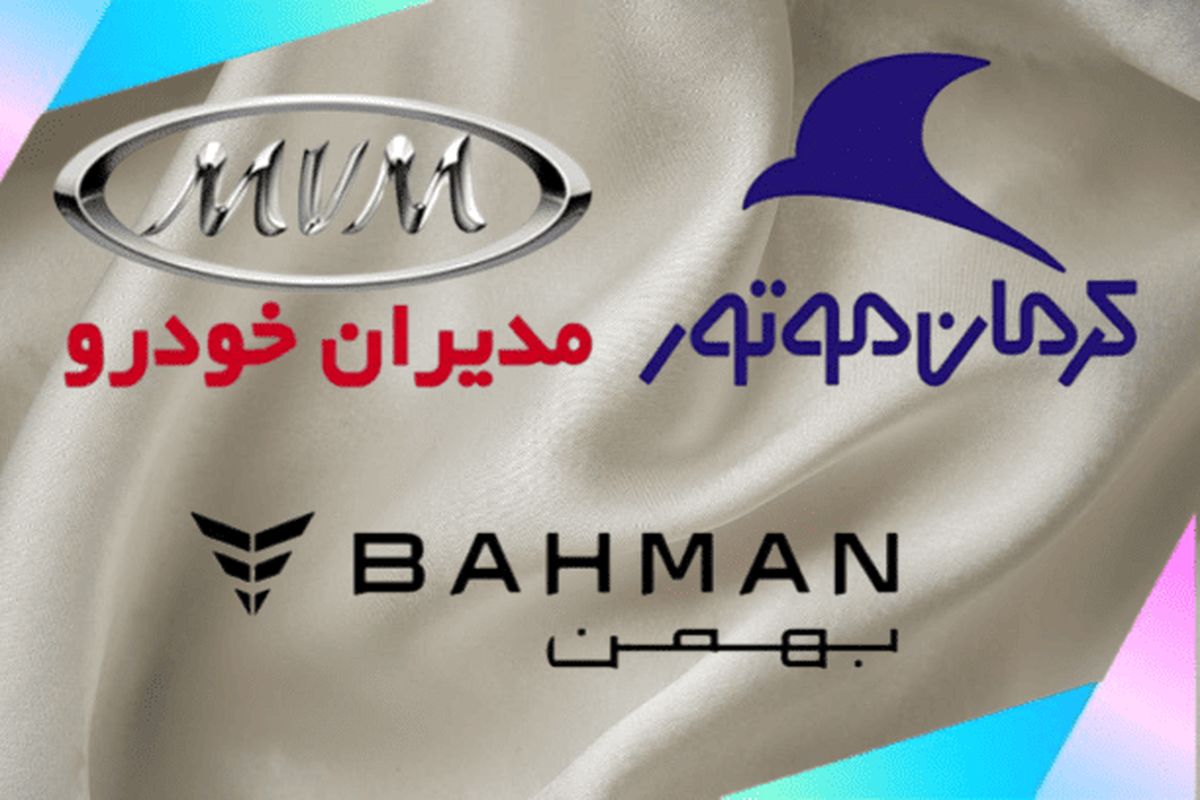 بالاخره بازار خودروهای مونتاژی به ثبات رسید؟ + لیست قیمت