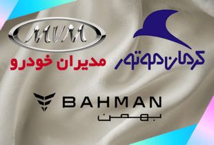 بالاخره بازار خودروهای مونتاژی به ثبات رسید؟ + لیست قیمت