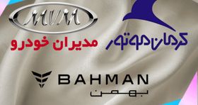 بالاخره بازار خودروهای مونتاژی به ثبات رسید؟ + لیست قیمت