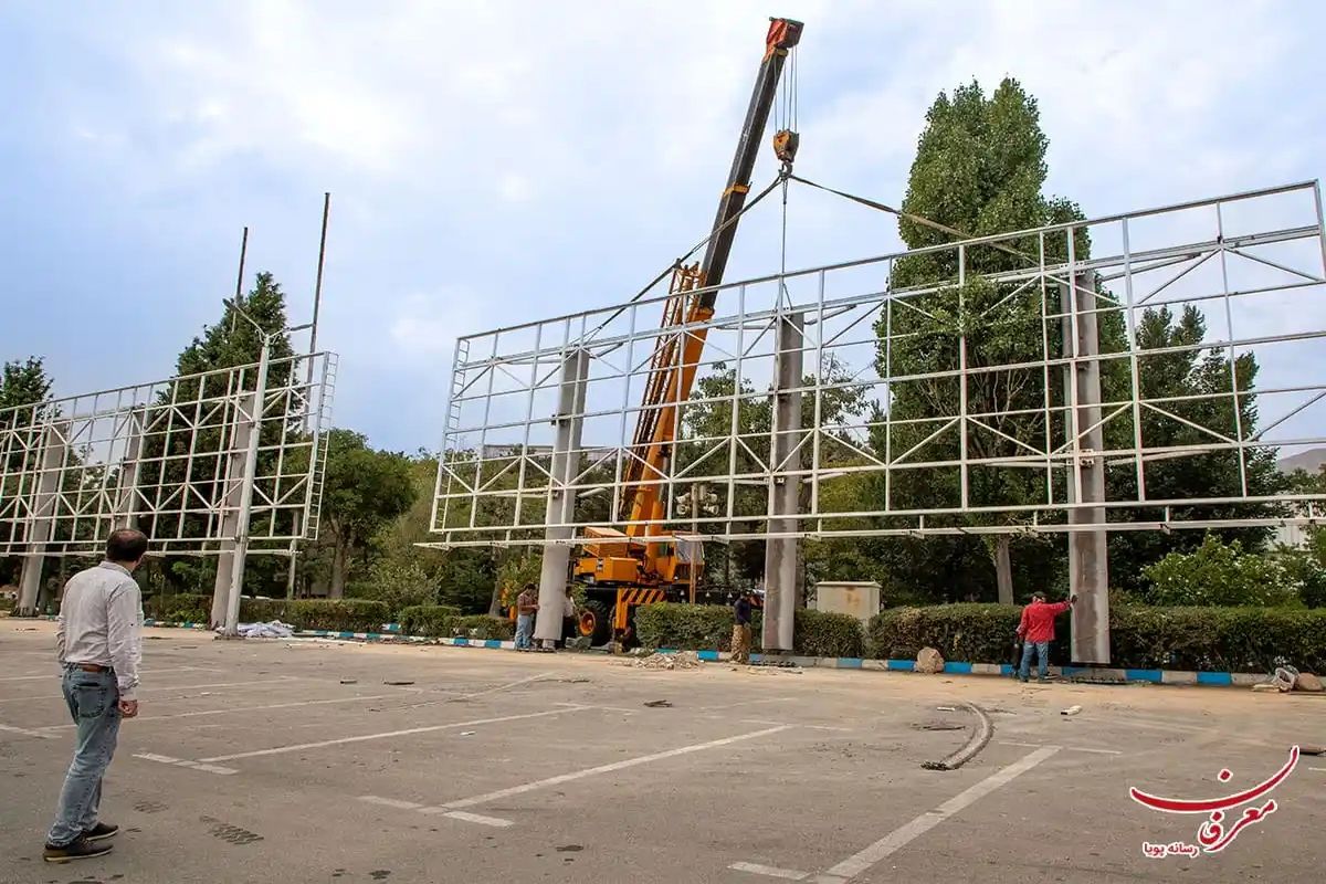 ساخت اولین ابرسازه تبلیغاتی در نمایشگاه بین المللی تهران توسط معرفان