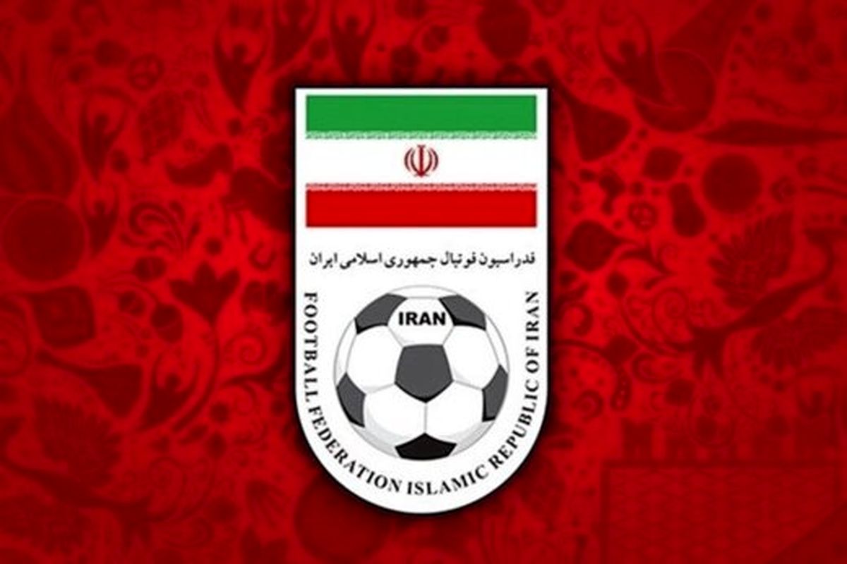 تعلیق کمیته صدور مجوز حرفه‌ای توسط AFC