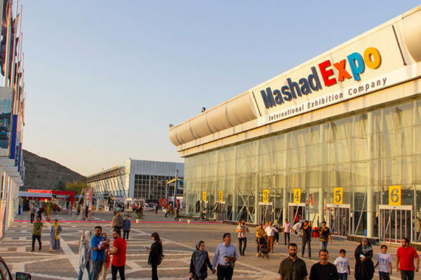 تغییرات مدیریتی پیاپی در نمایشگاه مشهد / سومین سرپرست منصوب شد