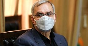 وزیر بهداشت: ایران در مهار کرونا در دنیا نمره قبولی گرفت