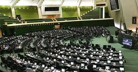 ورود مجلس به اتفاقات بازی ایران و لبنان در مشهد