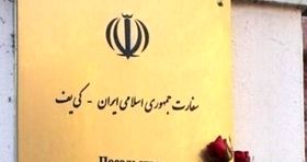 اخطار برای ایرانیان ساکن مولداوی