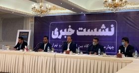 آماده باش برای برگزاری رویداد مهم خودرویی در تهران / بازدید رایگان است؟