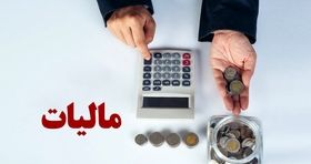 اتباع افغان به دام سازمان مالیات افتادند