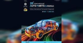 The Iran’s 20th International Auto Parts Exhibition (IAPEX 2025) to Be Held in May