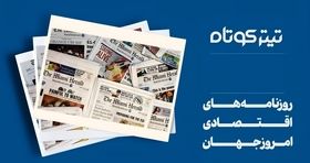 سقوط بورس و صعود طلا در پی تجاوزات رژیم صهیونیستی به ایران