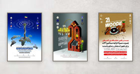 با ورود نمایشگاه تهران به رقابت پوسترها؛ تعداد آثار نمایشگاهی به ۱۰۰ مورد رسید