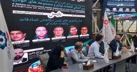فناوری های نوین، راهی به سوی ایمنی بیشتر