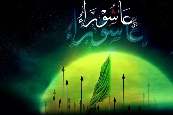 زیباترین پیام های تسلیت مناسب ایام عزاداری عاشورا و تاسوعا