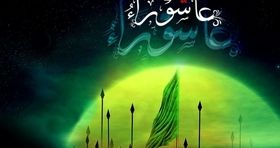 زیباترین پیام های تسلیت مناسب ایام عزاداری عاشورا و تاسوعا