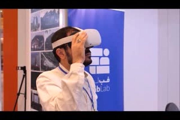 درخشش شرکت های ایرانی در دومین نمایشگاه chp تجاری سلمانیه عراق 